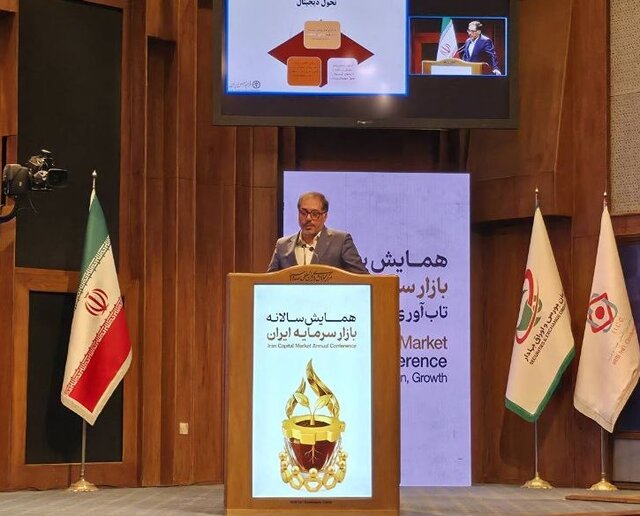 صندوق بیتکوین وارد بورس ایران میشود؟