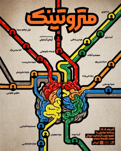 از ماجرای یک تشییع تا چند خبر دیگر