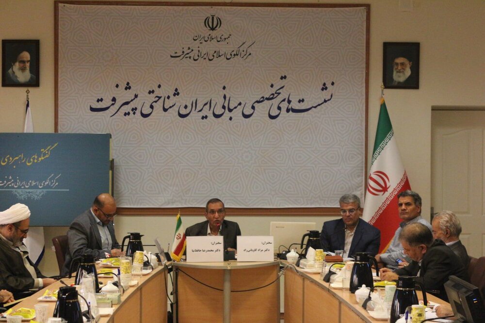 نقش ظرفیت‌های جغرافیایی در پیشرفت ایران