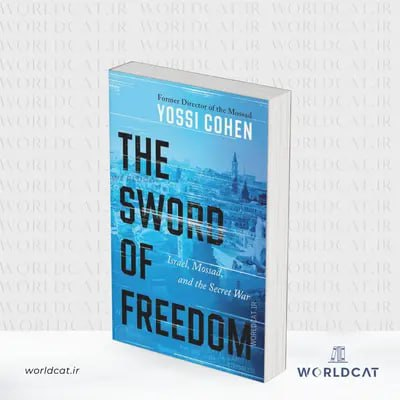 کتاب رئیس سابق موساد درباره پشت پردههای جنگ غزه و عملیاتهای جاسوسی صهیونیستها