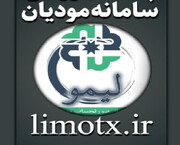 لیموتکس؛ ارسال سریع و رایگان صورتحساب الکترونیکی بدون نیاز به نرم‌افزار