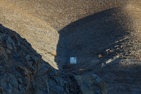 سد ارداک - مشهد