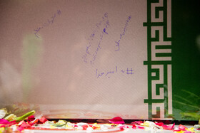 آیین وداع با ۱۰۰ شهید گمنام