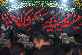 مراسم عزاداری شهادت حضرت زهرا(س) - اصفهان