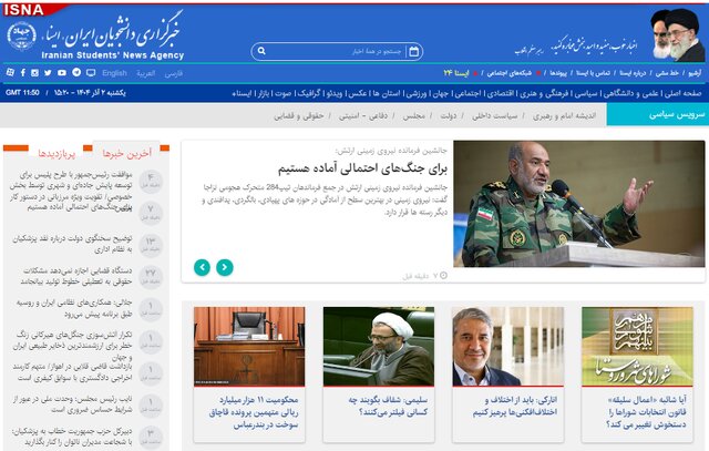 اخبار سیاسی ۲ آذر؛ درخواست شجاعانه از پزشکیان/پرسشی درباره عاملان فیلترینگ/محکومیت میلیاردی قاچاق سوخت