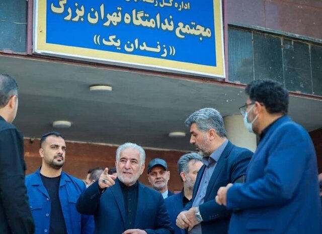 بازدید رئیس سازمان زندان‌ها از زندان تهران‌ بزرگ