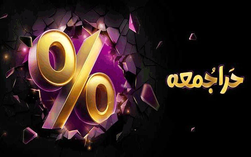 تا ۹۰٪ تخفیف در حراجمعه امسال؛ همین حالا از فروشگاه اسنپ خرید کنید