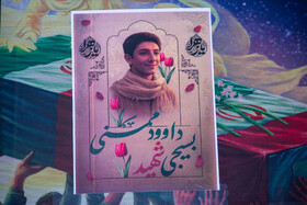 مراسم تشییع پیکرهای (12) شهید گمنام -شیراز