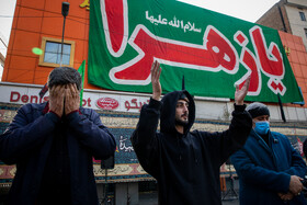 عزاداری شهادت حضرت فاطمه (س) در میدان هفت تیر