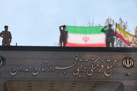 مراسم تشییع پیکرهای ۸ شهید گمنام - همدان
