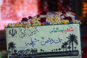 خاکسپاری شهید ۱۸ ساله والفجر یک در گرگان