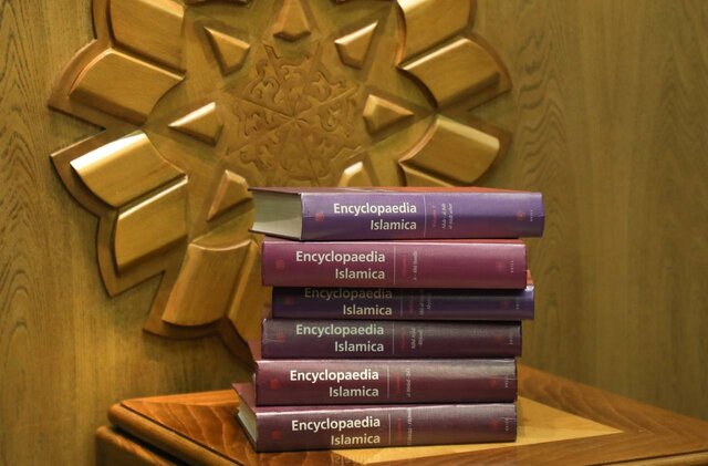 در رونمایی «دانشنامۀ اسلامیکا» چه گذشت؟