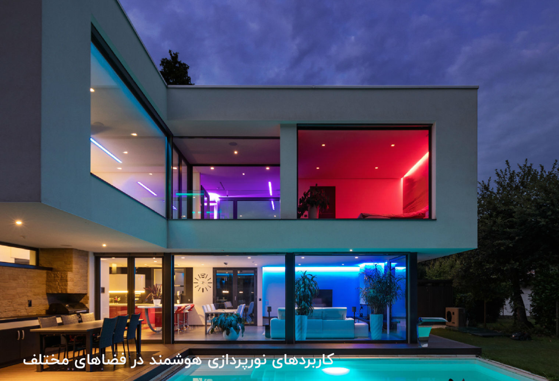 رشد تقاضا برای نورپردازی هوشمند در ساختمان ‌های ایران ؛ آینده ‌ای روشن