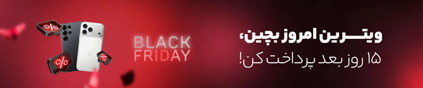 کسری پلاس اولین کمپین حراج جمعه B2B ایران را برگزار کرد