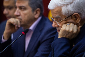 محمدرضا عارف، معاون اول رئیس جمهور در جلسه شورای معاونین وزارت اقتصاد