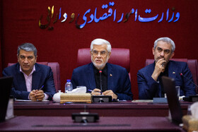 سخنرانی محمدرضا عارف، معاون اول رئیس جمهور در جلسه شورای معاونین وزارت اقتصاد