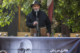  سخنرانی فرهاد آییش در مراسم تشییع پیکر هادی مرزبان