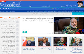 اخبار سیاسی ۴ آذر؛ انتصاب جدید در قرارگاه خاتم‌/جزئیات شیوه جدید توزیع کالابرگ/توصیه محسن رضایی به مسئولان