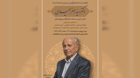 اولین تولد سیدجعفر حمیدی پس از کوچش