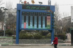 آلودگی هوای تهران - آذر ۱۳۹۴