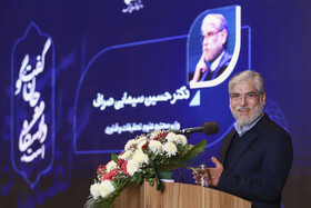 سخنرانی حسین سیمایی صراف، وزیر علوم، تحقیقات و فناوری در نشست وزیر علوم با اعضای هیات علمی دانشگاه فردوسی خراسان رضوی