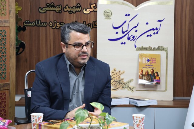 رونمایی از کتاب «پس از شصت‌سالگی: سالمندان در خانواده‌های چندنسلی» در جهاددانشگاهی علوم پزشکی شهید بهشتی