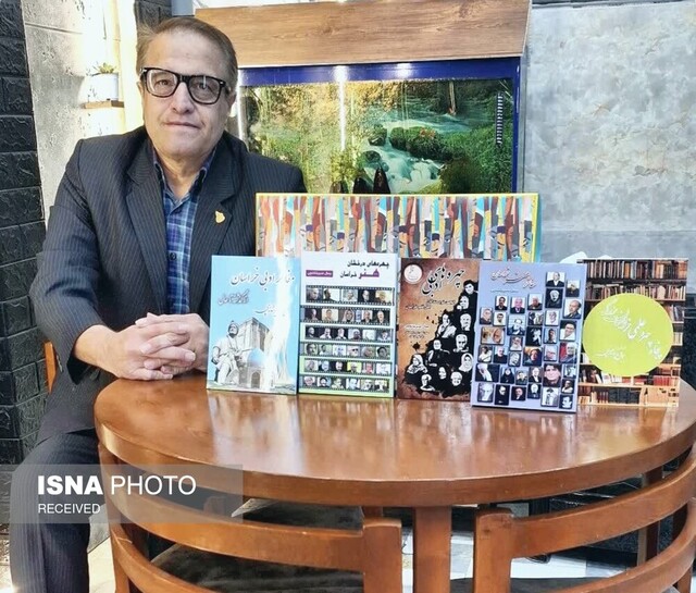 گنجینهای از مفاخر و چهرههای درخشان دیار خراسان در مجموعه کتابهای یک نویسنده مشهدی