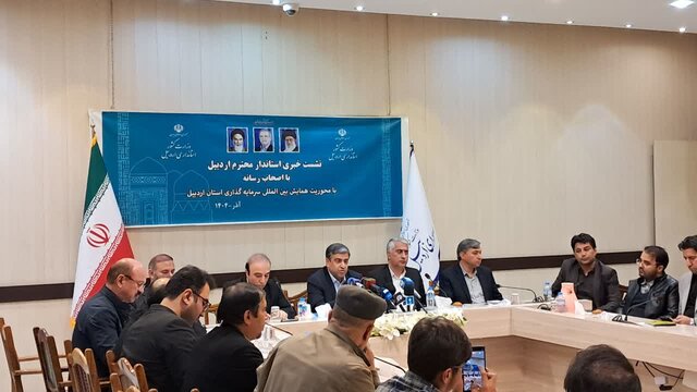 استاندار:۲۵۰ همت سرمایه‌گذاری در استان اردبیل اجرایی می‌شود