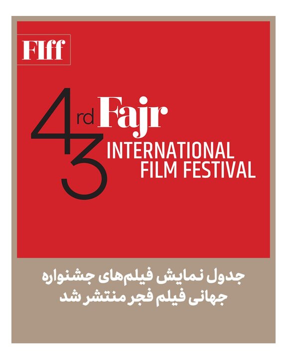 از مجوز ۸ فیلمنامه تا اجرای «طاعون» و «رویای برفی»