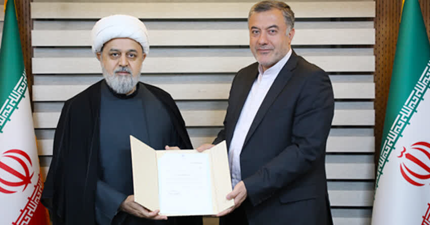 یک انتصاب در مجمع جهانی تقریب مذاهب اسلامی