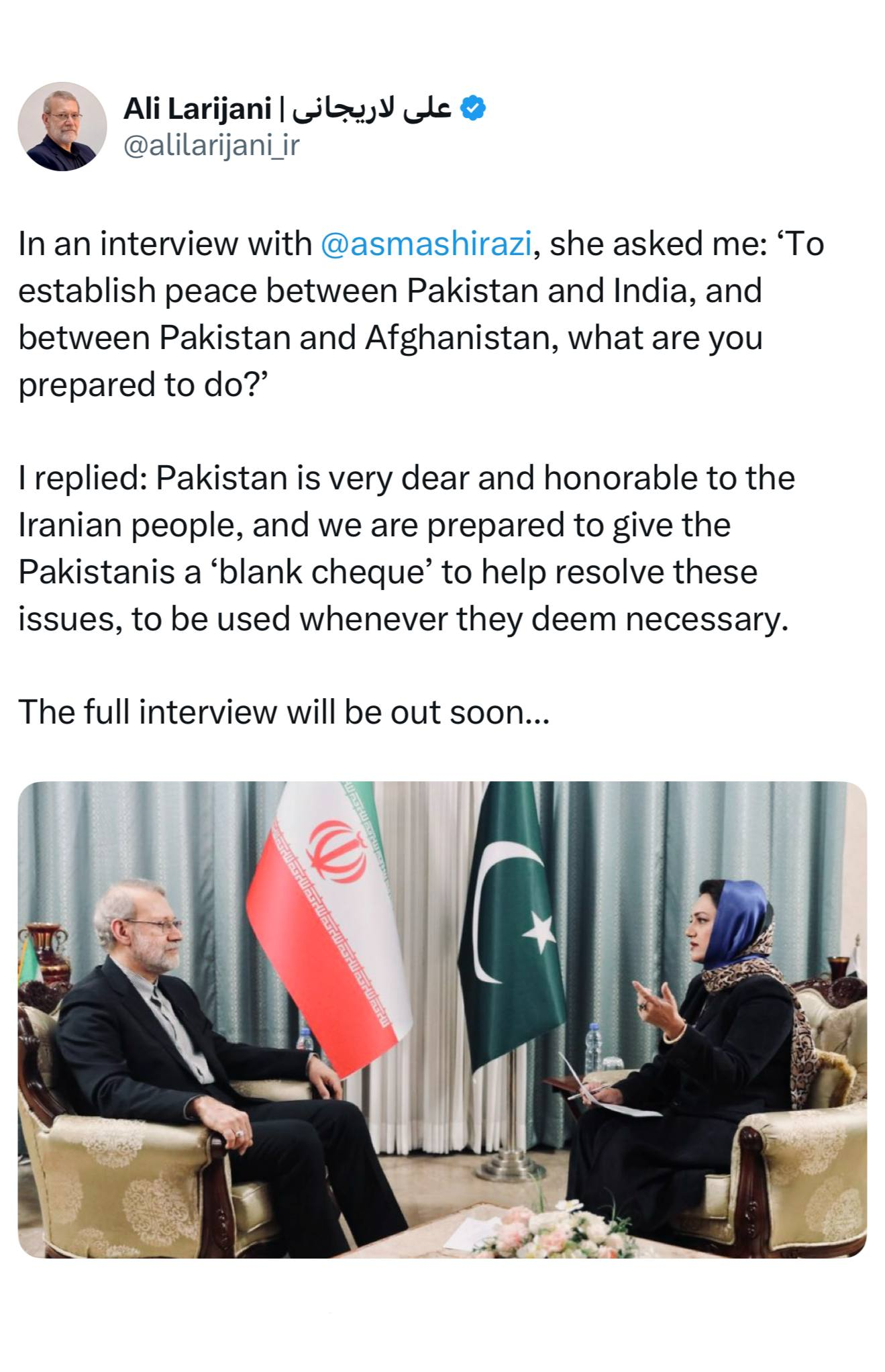 لاریجانی: حاضریم یک «کارت سفید» به پاکستانیها بدهیم