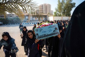 بزرگداشت شهدای گمنام همزمان با ایام فاطمیه در مدرسه مطهره - شهر بوشهر