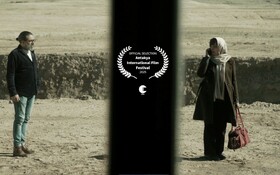  «پلان آخر بازی» در جشنواره فیلم ترکیه‌ای