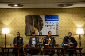 نشست خبری کوروش سلیمانی، رئیس مجموعه تئاتر شهر