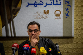 نشست خبری کوروش سلیمانی، رئیس مجموعه تئاتر شهر