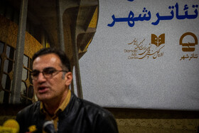 نشست خبری کوروش سلیمانی، رئیس مجموعه تئاتر شهر