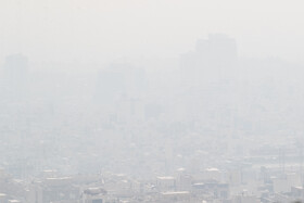 آلودگی هوای تهران ـ ۵ آذر ۱۴۰۴