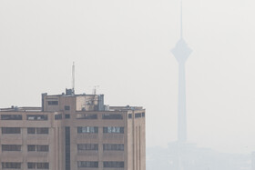 آلودگی هوای تهران ـ ۵ آذر ۱۴۰۴