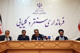 جلسه فرمانداری شهرستان سنقر با حضور اعضای کمیسیون صنایع و معادن مجلس و معاونت وزیر صمت