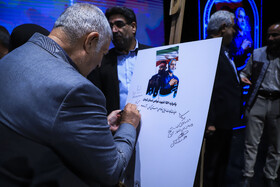 یادواره ۱۵۷ شهید غواص استان کرمان