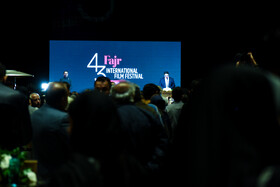 افتتاحیه چهل و سومین جشنواره جهانی  فیلم فجر -شیراز