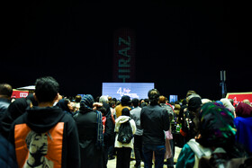 افتتاحیه چهل و سومین جشنواره جهانی  فیلم فجر -شیراز