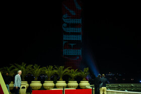 افتتاحیه چهل و سومین جشنواره جهانی  فیلم فجر -شیراز