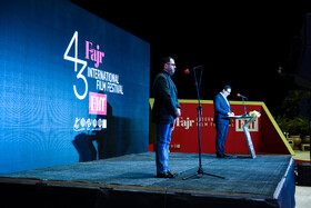 افتتاحیه چهل و سومین جشنواره جهانی  فیلم فجر -شیراز