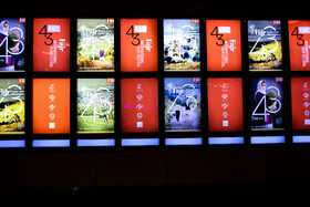 افتتاحیه چهل و سومین جشنواره جهانی  فیلم فجر -شیراز