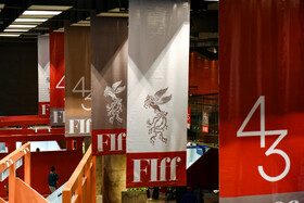 افتتاحیه چهل و سومین جشنواره جهانی  فیلم فجر -شیراز