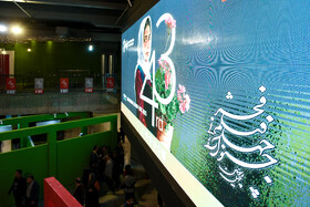 افتتاحیه چهل و سومین جشنواره جهانی  فیلم فجر -شیراز