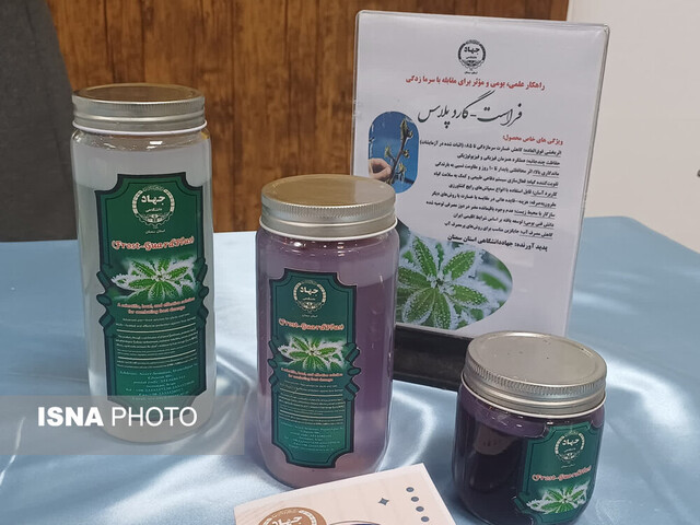 انقلابی در مقابله با سرمازدگی درختان با تایید اثربخشی محصول جهاددانشگاهی سمنان تا منفی ۱۰ درجه