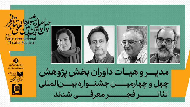 این چند خبر را بخوانید