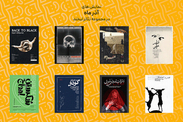 این چند خبر را بخوانید